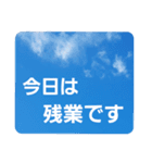 青空に浮かぶ伝言6(業務連絡に便利かも！)（個別スタンプ：40）