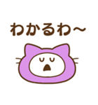 きぐるみ猫ちゃん（個別スタンプ：3）
