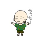 勝さんスタンプ！！（個別スタンプ：7）