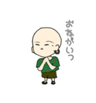 勝さんスタンプ！！（個別スタンプ：8）