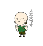 勝さんスタンプ！！（個別スタンプ：11）
