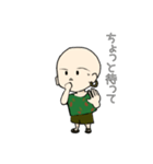 勝さんスタンプ！！（個別スタンプ：12）