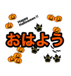 どんぐりとハロウィン【キャラなし】（個別スタンプ：3）