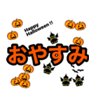 どんぐりとハロウィン【キャラなし】（個別スタンプ：6）