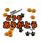 どんぐりとハロウィン【キャラなし】（個別スタンプ：10）