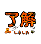 どんぐりとハロウィン【キャラなし】（個別スタンプ：17）