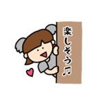 KoalaMP（個別スタンプ：15）