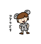 KoalaMP（個別スタンプ：24）