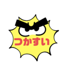 高橋事務所シリーズ1（個別スタンプ：1）