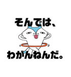 高橋事務所シリーズ1（個別スタンプ：7）