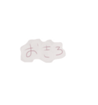 あーむよわい．（個別スタンプ：1）