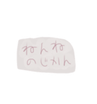 あーむよわい．（個別スタンプ：5）