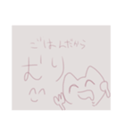 あーむよわい．（個別スタンプ：17）