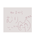 あーむよわい．（個別スタンプ：18）