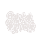 あーむよわい．（個別スタンプ：21）