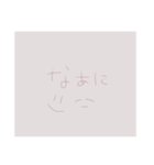 あーむよわい．（個別スタンプ：22）