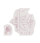あーむよわい．（個別スタンプ：35）