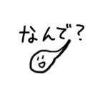 おたまじゃくし3（個別スタンプ：3）
