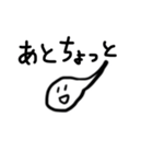 おたまじゃくし3（個別スタンプ：4）