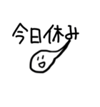 おたまじゃくし3（個別スタンプ：5）