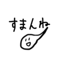 おたまじゃくし3（個別スタンプ：6）
