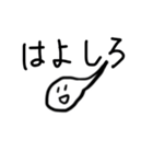おたまじゃくし3（個別スタンプ：7）