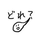 おたまじゃくし3（個別スタンプ：8）