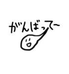 おたまじゃくし3（個別スタンプ：9）
