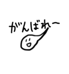 おたまじゃくし3（個別スタンプ：10）