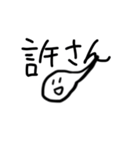 おたまじゃくし3（個別スタンプ：11）