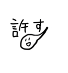 おたまじゃくし3（個別スタンプ：12）