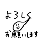 おたまじゃくし3（個別スタンプ：13）