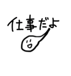 おたまじゃくし3（個別スタンプ：15）