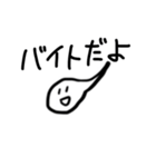おたまじゃくし3（個別スタンプ：16）