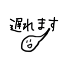 おたまじゃくし3（個別スタンプ：17）