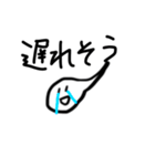 おたまじゃくし3（個別スタンプ：18）