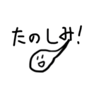 おたまじゃくし3（個別スタンプ：19）