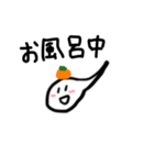 おたまじゃくし3（個別スタンプ：22）