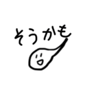 おたまじゃくし3（個別スタンプ：23）