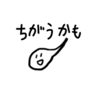 おたまじゃくし3（個別スタンプ：24）