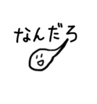 おたまじゃくし3（個別スタンプ：26）
