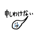 おたまじゃくし3（個別スタンプ：30）