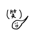 おたまじゃくし3（個別スタンプ：31）