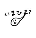 おたまじゃくし3（個別スタンプ：33）