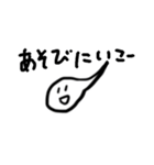 おたまじゃくし3（個別スタンプ：34）