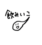 おたまじゃくし3（個別スタンプ：35）