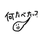 おたまじゃくし3（個別スタンプ：37）