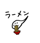 おたまじゃくし3（個別スタンプ：38）