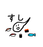おたまじゃくし3（個別スタンプ：39）