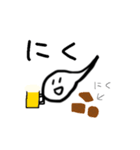 おたまじゃくし3（個別スタンプ：40）